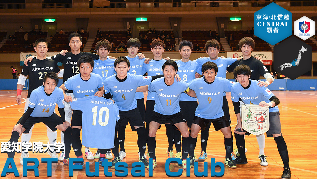 ART Futsal Club